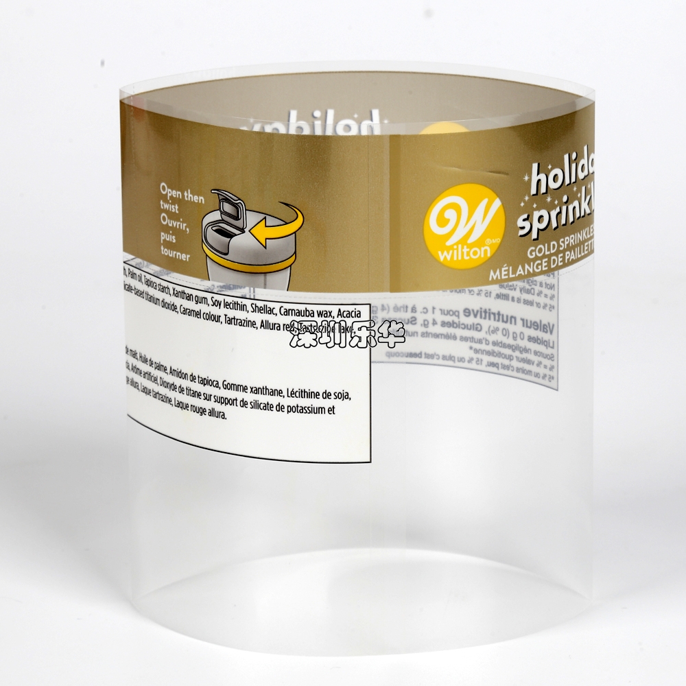 樂華包裝塑料瓶PVC印刷收縮膜標(biāo)簽印刷支持定制