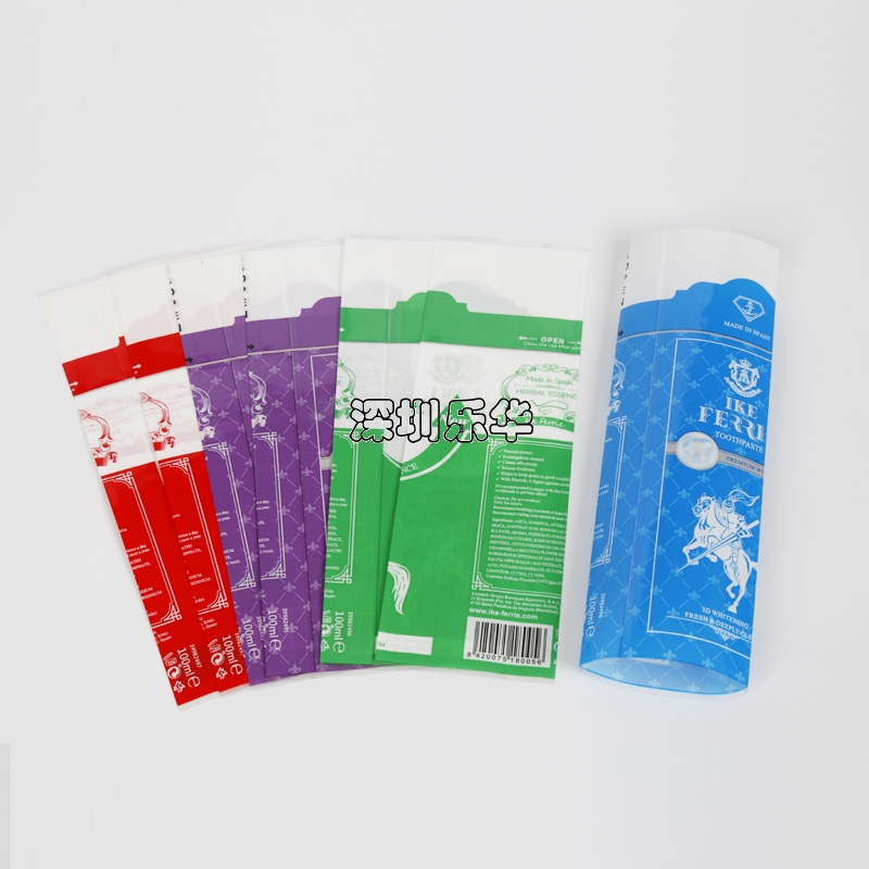 日用品包裝盒標(biāo)簽印刷PVC收縮膜