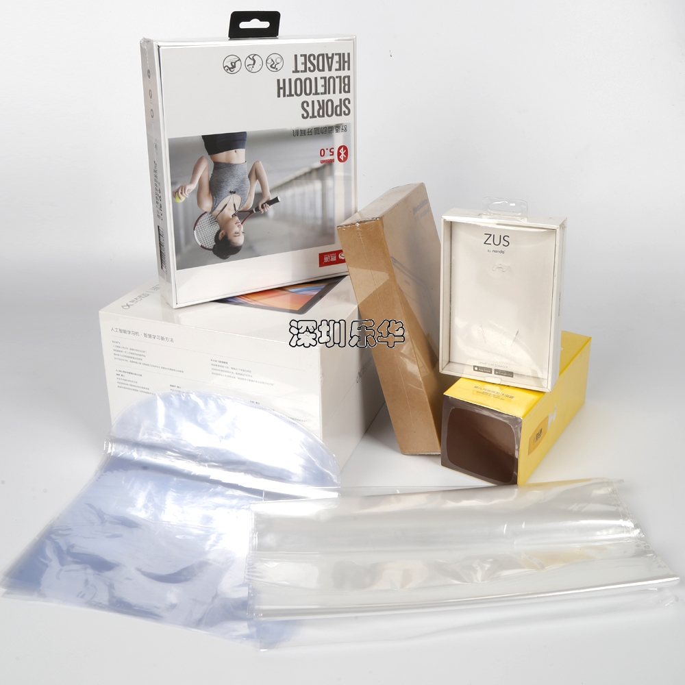 數(shù)碼電子產(chǎn)品盒包裝熱收縮膜袋