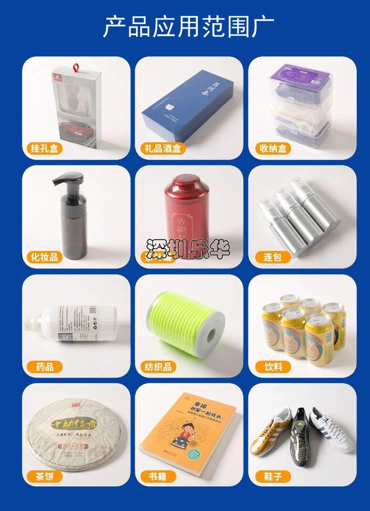 PET印刷薄膜標(biāo)簽